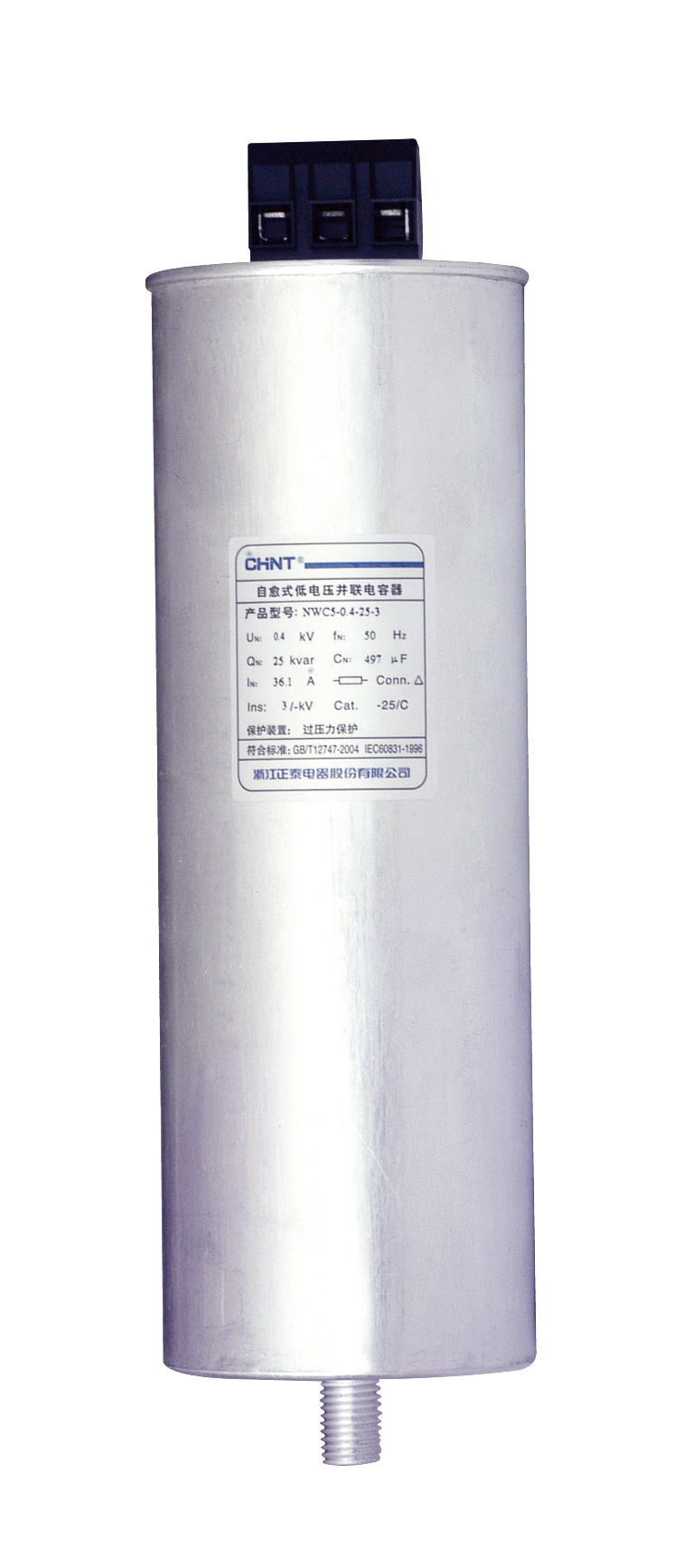 NWC5-image-2